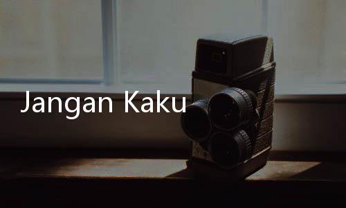 Jangan Kaku, Lakukan 8 Manuver Ini Saat Ciuman dengan Si Dia