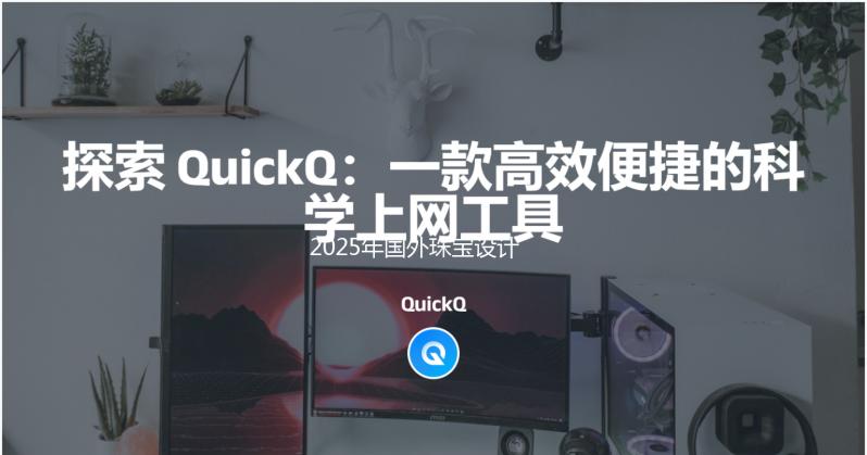 2025年国外珠宝设计专业大学排名